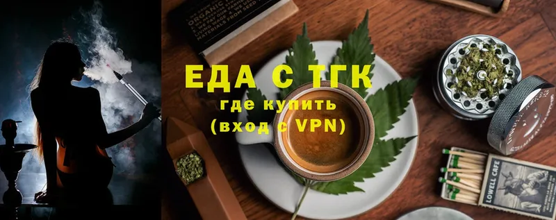 Canna-Cookies конопля  блэк спрут tor  Ахтубинск 